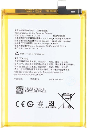 Avizar Li-polymer Battery Oppo Realme 5 3.87v 19.35wh 5000mah Yellow