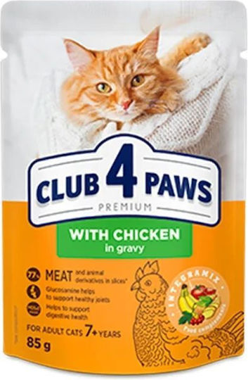 Club 4 Paws Wet Food for Adult Cats in Pouches with Chicken and Meat 85gr