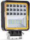 Alista Home LED 9 - 36V 11см с Оранжев осветление 1бр