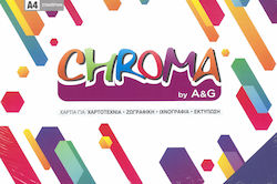 Chroma Χαρτι 220gr Α4 Κοκκινο Πακετο 100τμχ Chr22 Nr.5234