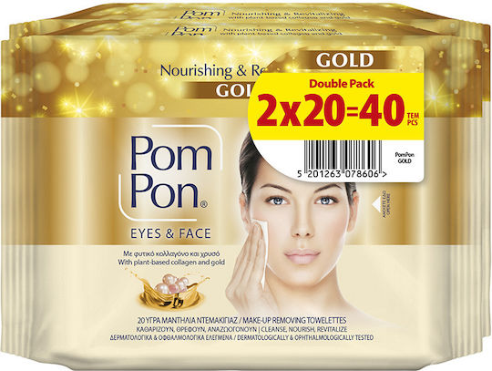 Pom Pon Eyes & Face Μαντηλάκια Καθαρισμού Προσώπου & Ματιών 80τμχ