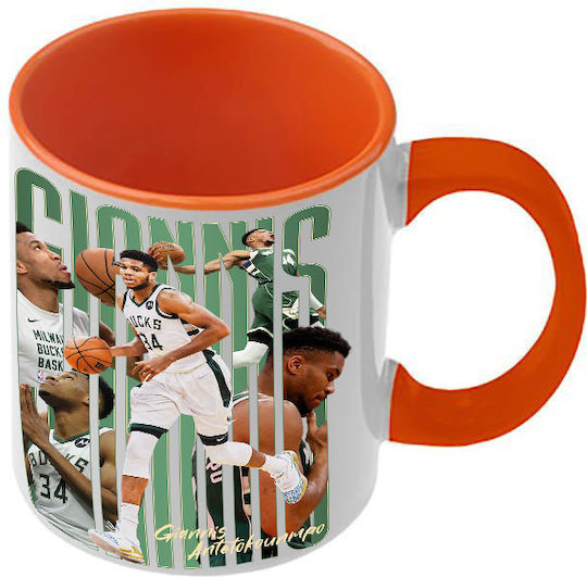 Antetokounmpo Orange Mug Handle Interior