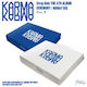 Stray Kids Karma K-pop Album