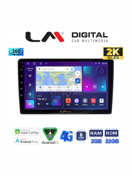 LM Digital Автомобилна Аудио Система (Блутут/USB/WiFi/GPS/Apple-Carplay/Android-Auto)