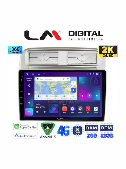 LM Digital Автомобилна Аудио Система (Блутут/USB/WiFi/GPS/Apple-Carplay/Android-Auto)