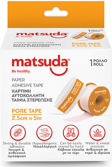 Matsuda Pore Tape Χάρτινη Επιδεσμική Ταινία 2.5cm x 5m