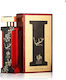 Al Wataniah Arya Eau de Parfum 100ml