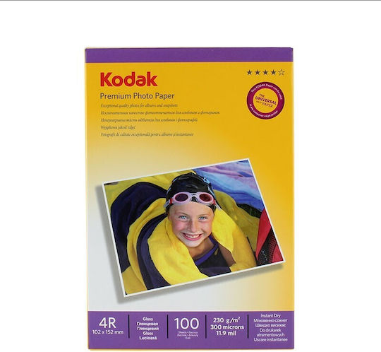 Пакет 100 Листа Kodak Premium Фотографска Хартия 10x15 См 230г