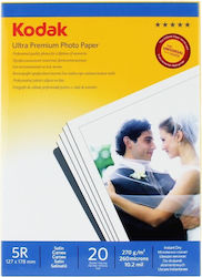 Kodak Photo Paper 5r 13x18 Ultra Premium Satin 270g