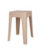 Stool For Kitchen Plastic Beige 33x33x47cm