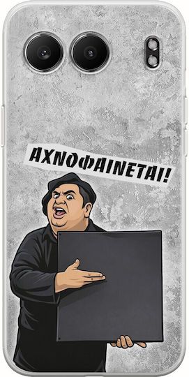 Epic Quotes Αχνοφαίνεται Oneplus Nord 4 5g Flexible Tpu Διάφανη Σιλικόνη