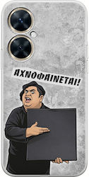 Epic Quotes Huawei Nova 11i Siliconă Transparentă Flexibilă TPU Epic Quotes Huawei Nova 11i Siliconă Transparentă Flexibilă TPU