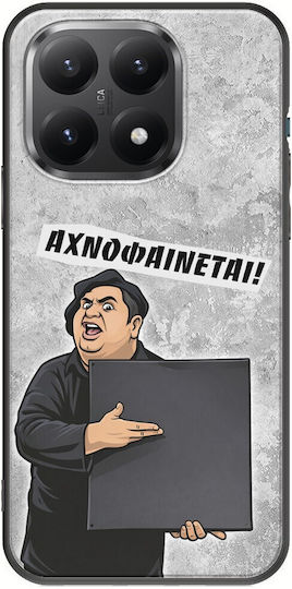 Epic Quotes Αχνοφαίνεται Xiaomi 15t 5g Black Tpu Μαύρη Σιλικόνη