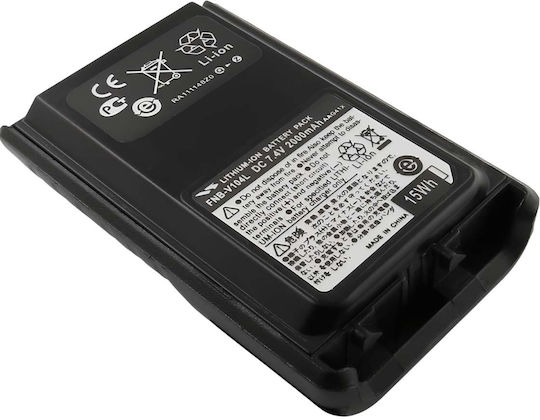 Baterie Avizar Vertex Vx-230 Vx-231 Vx-234 Li-ion 7.4v 2000mah Walkie-talkie Neagră