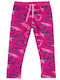 Детски Клин Дълъг Pink