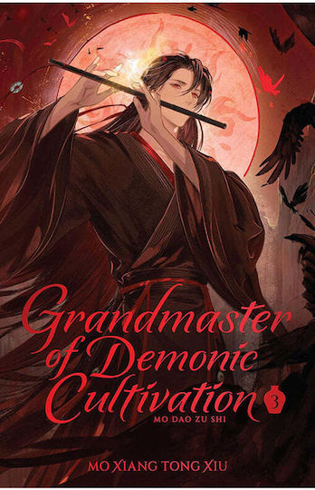 Grandmaster Of Demonic Cultivation Mo Dao Zu Shi, deluxe hardcover Vol. 03 Grandmaster Of Demonic Cultivation Mo Dao Zu Shi, deluxe hardcover Vol. 03