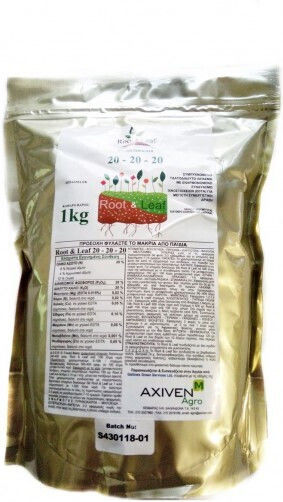 Axiven Λίπασμα Αζώτου, Φωσφόρου, Καλίου (20-20-20) 1kg 10lt