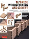 Japanese Woodworking And Joinery: A Beginner's Guide To The Tools & Techniques Used By Master Carpenters In Japan Carpenters Tool Study Group Tuttle Publishing