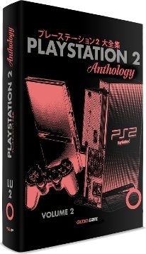Playstation 2 Anthology Vol 2
