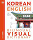 Korean English Bilingual Visual Dictionary Dk Dk