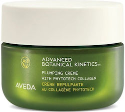 Aveda Advanced Botanical Kinetics Plumping Συσφικτική Κρέμα 50ml Aveda Advanced Botanical Kinetics Plumping Συσφικτική Κρέμα 50ml
