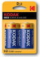 Kodak Max Алкални Батерии D 1.5V 2бр