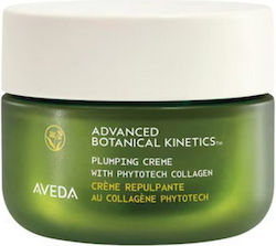 Aveda Advanced Botanical Kinetics Συσφικτική Κρέμα 50ml Aveda Advanced Botanical Kinetics Συσφικτική Κρέμα 50ml