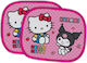 Σκίαστρο Παραθύρου Hello Kitty 2 Τεμαχίων 157897