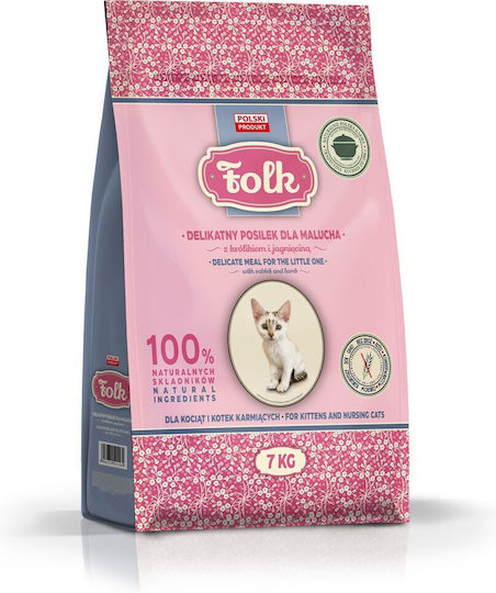 Trockenfutter ohne Getreide für junge Katzen mit Kaninchen / Lamm 7kg
