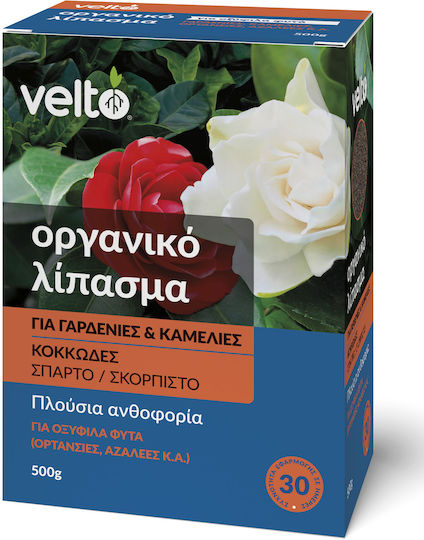 Velto Βιολογικό Λίπασμα για Οξύφιλα 500gr