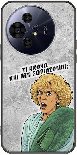 Epic Quotes What Do I Hear Tcl 50 Pro Nxtpaper 5g Black Tpu Black Silicone