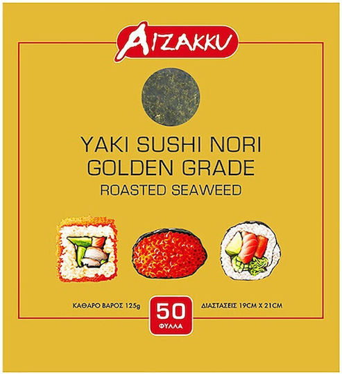 Aizakku Yaki Sushi Nori Golden Grade Roasted Seaweed Baked Algae 19x21cm 50 Sheets 125gr