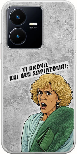 Epic Quotes Ce Aud Vivo Y22s TPU Flexibil Silicon Transparent