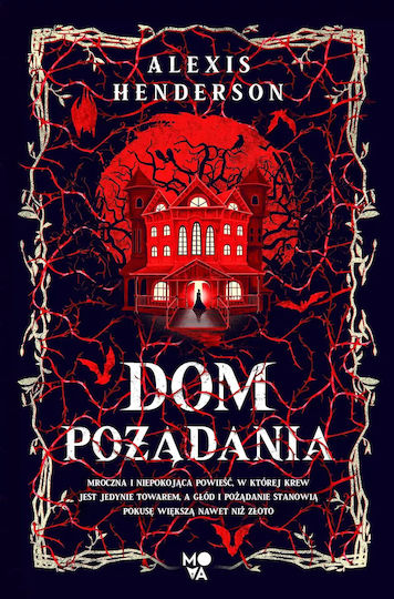 Dom Pożądania