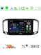 Cadence Car Audio System for Volkswagen Sharan 2015-2023 (Bluetooth/USB/WiFi/GPS/Apple-Carplay/Android-Auto) with Touch Screen 9"
