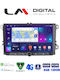 LM Digital Car Audio System for Skoda Yeti 2009-2017 (Bluetooth/USB/WiFi/GPS/Apple-Carplay/Android-Auto) with Touch Screen 9"