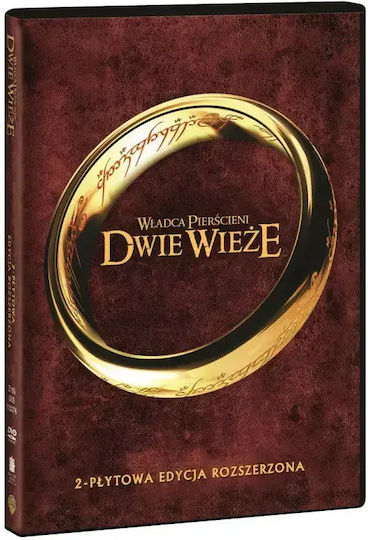 Lord Rings Two Towers Extended Edition 2 Dvd