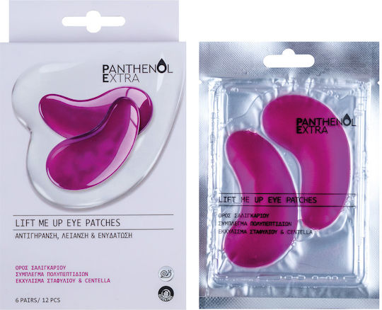 Panthenol Extra Lift Me Up Eye patches 12τμχ