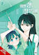 See You In My 19th Life Vol 7 Lee Hye Bd. 7