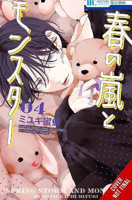 Spring Storm And Monster Vol 4 Mitsubachi Miyuki, Mitsubachi Miyuki Yen Spring Storm And Monster Vol 4 Mitsubachi Miyuki, Mitsubachi Miyuki Yen