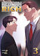 Reborn Rich Comic Vol 3 Jp Llc, JP Seven Seas Entertainment