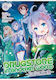 Drugstore In Another World The Slow Life Of A Cheat Pharmacist Vol 11 Kennoji Llc, Кенноджи Севън Сийз Ентъртейнмънт Том 11