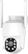 Anga AQ-8133IBW IP Surveillance Camera Wi-Fi Full HD+ 4MP with Two-Way Communication and Lens 3.6mm
