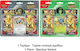 Pokemon Mega-Entwicklung: Erhöhte Helden Booster-Pack Verschiedene Designs