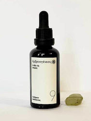 Anagennisi Ätherisches Öl 50ml Anagennisi Ätherisches Öl 50ml