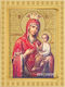 Heilige Maria Die Gorgoepikoos Heiligenikone Agion Oros