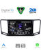 Digital IQ Car Audio System for Volkswagen Sharan 2011-2023 (Bluetooth/USB/AUX/WiFi/GPS/Apple-Carplay/Android-Auto) with Touch Screen 9"