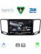 Digital IQ Car Audio System for Volkswagen Sharan 2011-2023 (Bluetooth/USB/AUX/WiFi/GPS/Apple-Carplay/Android-Auto) with Touch Screen 9"