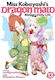 Miss Kobayashi's Dragon Maid Kanna's Daily Life Vol 13 Coolkyousinnjya Llc, Куулкюусиндзя Seven Seas Entertainment Том 13