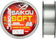 Yuki Seaguar Saiko Soft Fishing Line 50m 0.40mm